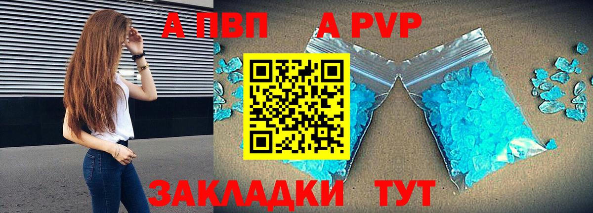 Альфа ПВП СК Донской