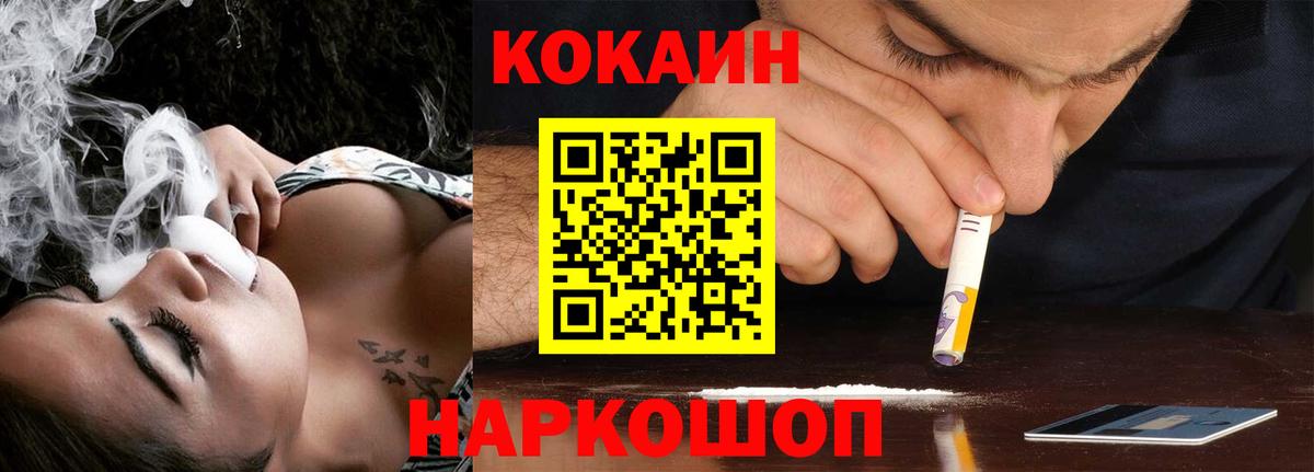 COCAIN Эквадор Донской