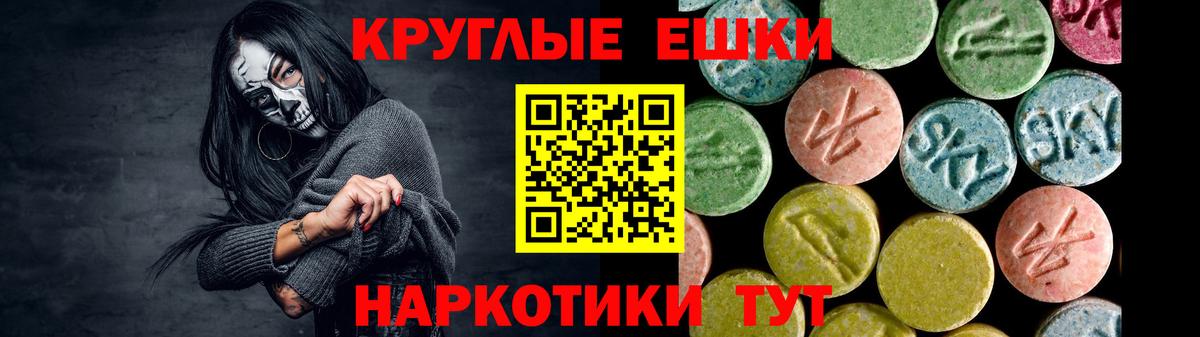 Экстази Philipp Plein Донской