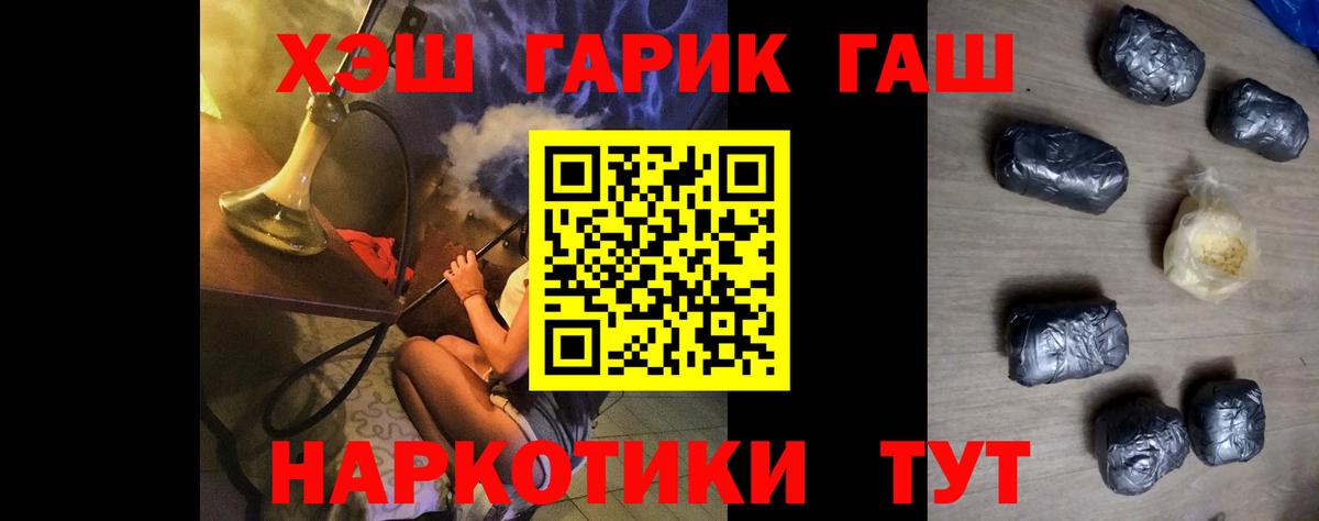 Гашиш 40% ТГК Донской