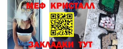 первитин Лесосибирск