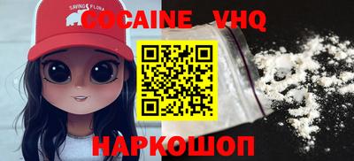 гидра Ликино-Дулёво