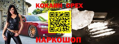 кристаллы Кунгур