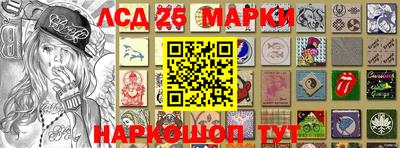 первитин Лесосибирск