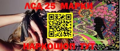 гидра Ликино-Дулёво