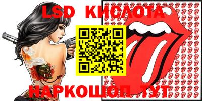 кристаллы Кунгур