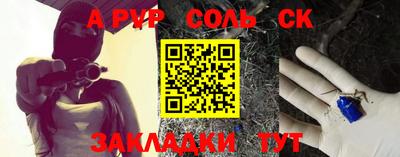 не бодяженный Ливны