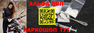 первитин Лесосибирск