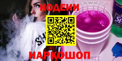 первитин Лесосибирск
