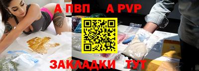 первитин Лесосибирск