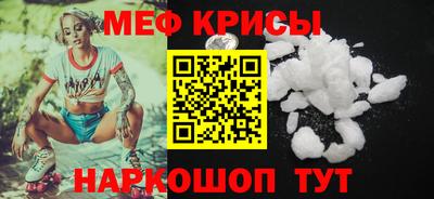 метамфетамин Кумертау