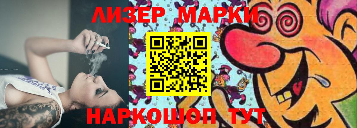 LSD-25 экстази ecstasy  Вход с VPN  Лсд 25 экстази ecstasy  ЛСД экстази  kraken tor  Донской 