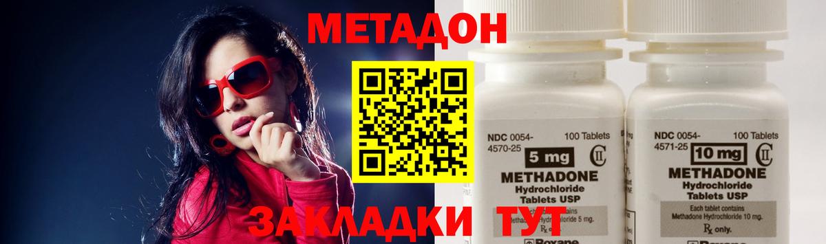 гидра вход  Вход с VPN  Донской  МЕТАДОН мёд 
