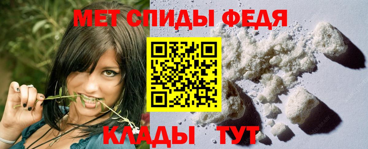 Метамфетамин витя  Метамфетамин витя  Донской  Вход с VPN 