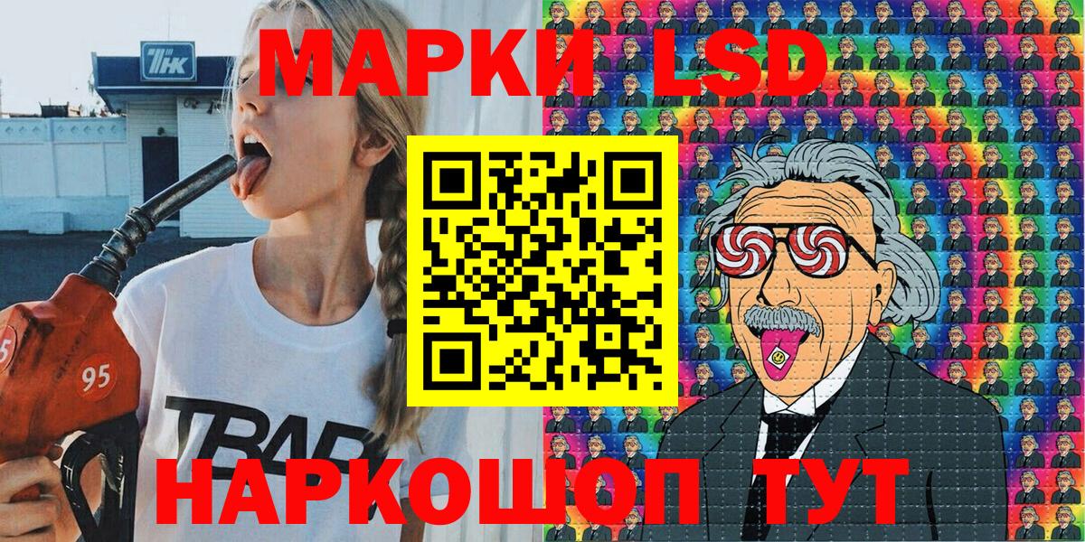 Наркотические марки 1,8мг  Наркотические марки 1,8мг  где найти наркотики  Вход с VPN  Донской 