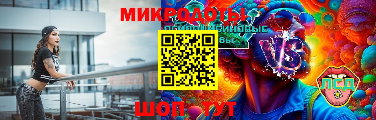 Псилоцибиновые грибы GOLDEN TEACHER  Вход с VPN  Донской 
